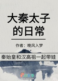 [��ʷͬ��] ����̫�ӵ��ճ�